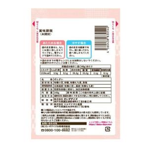 だいずデイズ もち麦ぜんざい レトルトパウチの詳細画像2
