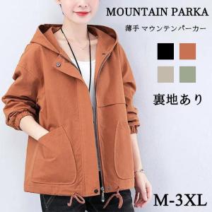 マウンテンパーカー レディース パーカー 大きいサイズ