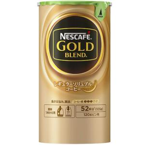 Nestle ネスカフェ ゴールドブレンド エコ＆システムパック 105g×3 ネスカフェ ネスカフェ ゴールドブレンド インスタントコーヒーの商品画像