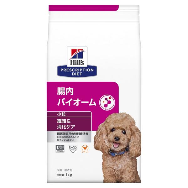 ヒルズ プリスクリプションダイエット ドッグフード 腸内バイオーム 小粒 チキン 犬用 特別療法食 ...