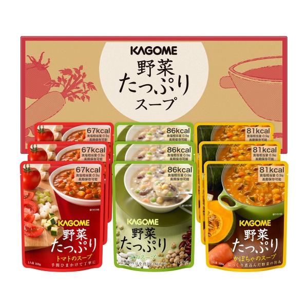 カゴメ 野菜たっぷりスープギフト SO-30