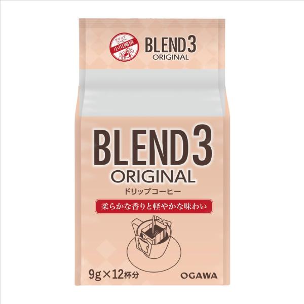 小川珈琲店 ブレンド3 オリジナル ドリップコーヒー 12杯分