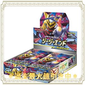 ポケカ 人気パックのランキングtop100 人気売れ筋ランキング Yahoo ショッピング