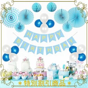 バースデー飾り 壁飾り手作りの商品一覧 通販 Yahoo ショッピング