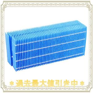 抗菌気化フィルター ハイブリッド式 加湿器用 対応品番:H060509 H060511 H060518 加湿器 フィルター