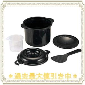 備長炭入り 電子レンジ専用炊飯器 ご飯 おかゆ カレー 蒸しパン ちびくろちゃん 2合炊き