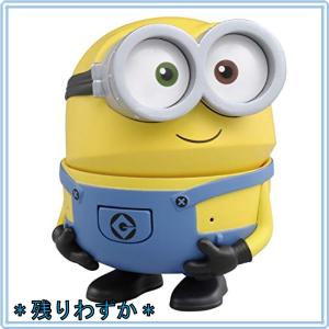 ミニオン おもちゃ 電子玩具 の商品一覧 おもちゃ ゲーム おもちゃ 通販 Yahoo ショッピング