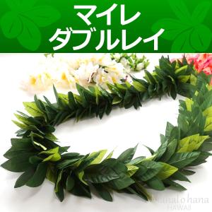 2026年2月】フラハワイ マイレレイのおすすめ人気ランキング - Yahoo