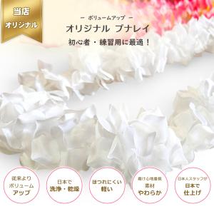 フラダンス プナ レイ プルメリア クリア ホ...の詳細画像1