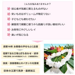 フラダンス プナ レイ プルメリア クリア ホ...の詳細画像2