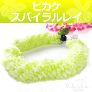 フラ レイ モキハナ ピカケ ダブルチョーカー オープンレイ