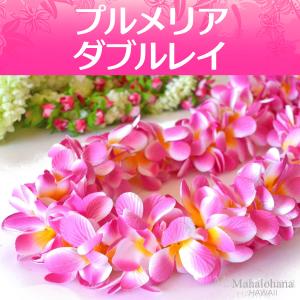 フラダンス ロングレイ グリーンローズ グラデーション ハイビスカス