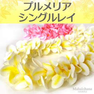 フラダンス ロングレイ グリーンローズ グラデーション ハイビスカス