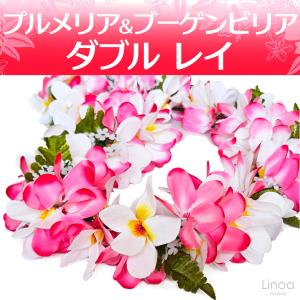 フラダンス ハワイアンレイ レイ Eプルメリアレイ パープルホワイト 紫