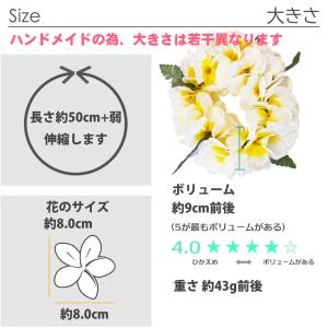 フラダンス ハクレイ レイポオ ヘッドバンド ...の詳細画像2