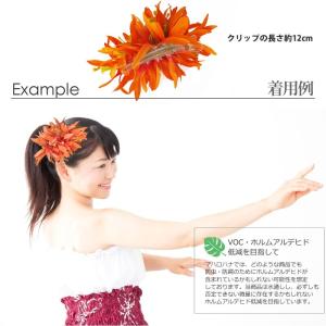 フラ ヘアクリップ スパイダーリリー (オレン...の詳細画像4