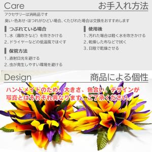 フラダンス ヘアクリップ バードオブパラダイス...の詳細画像3