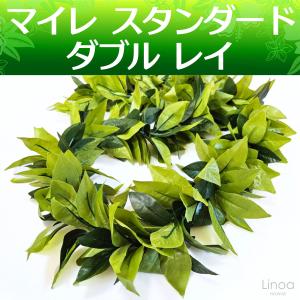 フラダンス ロングレイ グリーンローズ グラデーション ハイビスカス