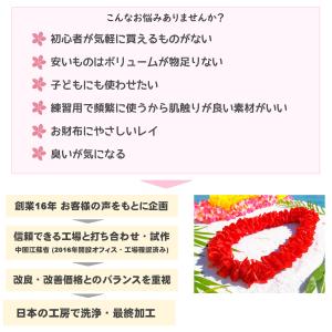 フラダンス プナ レイ プルメリア レッド 赤...の詳細画像2