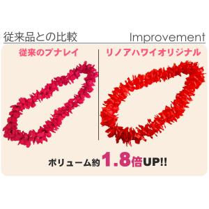 フラダンス プナ レイ プルメリア レッド 赤...の詳細画像3