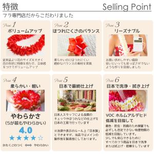 フラダンス プナ レイ プルメリア レッド 赤...の詳細画像4