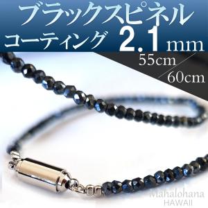 ブラックスピネル ロングネックレス 上品 コーティング 細め 太さ2.1mm