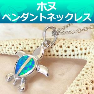 ハワイアンジュエリー 幸せのホヌ ウミガメ タートル コアウッド