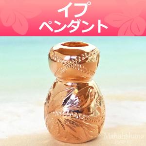 ニイハウシェル 本格ニイハウシェル ネックレス ピカケ ロゼラニ