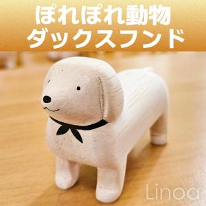 パグ ぱぐ PUG 犬 Dog いぬ ワンコ インテリア 置物 木彫り 木製 動物