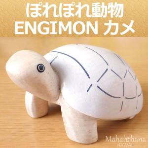 緑カメ 全長23cm 亀 かめ 置物 彫刻品 長寿 祝い 手作り 天然御影石