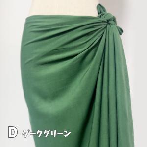 新色登場【送料無料】パレオ 単色 無地 ロング...の詳細画像5