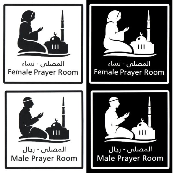 イスラム教ステッカー カッティング 礼拝室 祈祷室 アラビア語 ムスリム ムスリマ ISLAM