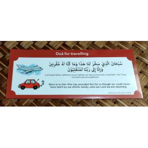 イスラム・アラビア語ステッカー Dua for travelling アラビア文字 アラブ 中東 エスニック ST-ISLM22227-12｜mahanadi
