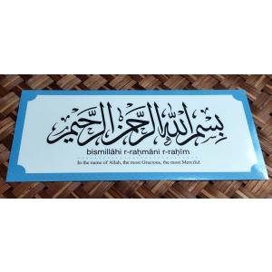 イスラム アラビア語ステッカー Dua For Leaving The Toilet アラビア文字 アラブ 中東 エスニック St Islm 6 St Islm 6 Five Rivers Store ヤフー店 通販 Yahoo ショッピング