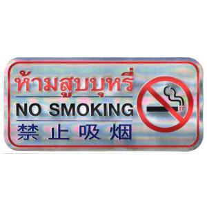 撮影 禁止 イラスト 楽器 手芸 コレクション の商品一覧 通販 Yahoo ショッピング