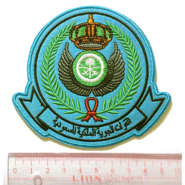 サウジアラビア軍ワッペン 王立空軍 刺繍 アイロン接着可 エンブレム パッチ アラブ イスラム 中東...