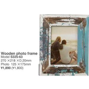 WOODEN PHOTO FRAME SAX