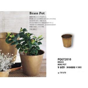 Brass Pot ブラスポット ミニポットの商品画像