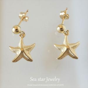 ゴールド シースター スタッド ピアス 14KGF [sea star jewelry]｜mahealani