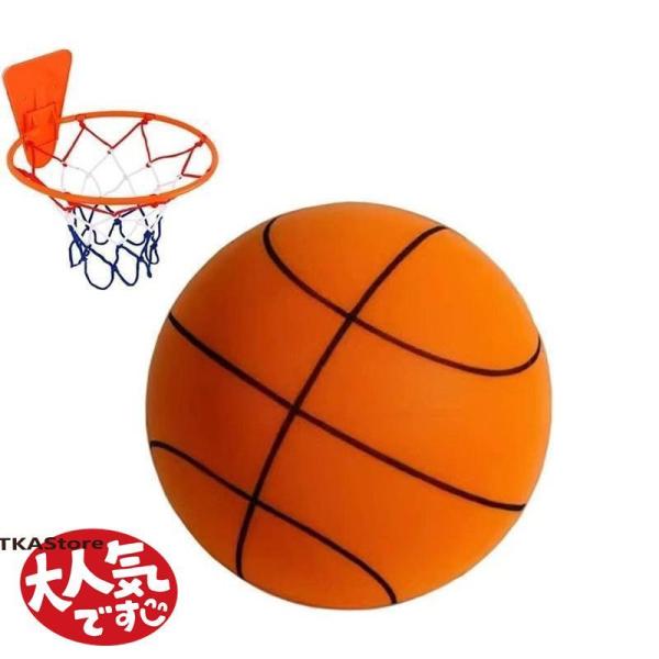 サイレントバスケットボール 1個入り 7号（24.5 cm） サイレントボール サイレントバスケット...