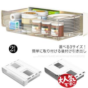 引き出し 後付け デスクした テーブル 卓上収納 デスク 机 収納 DIY トレー 整理 北欧 収納ケース マルチ収納 スライド収納 テーブル下 増設｜mahimahi-store