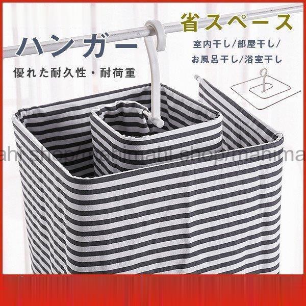 ハンガー 洗濯物 洗濯干し シーツハンガー 省スペース 室内干し 部屋干し お風呂干し 浴室干し シ...