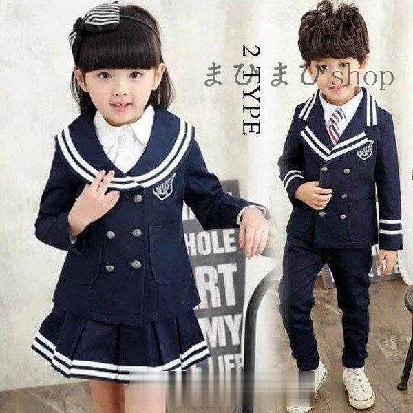 子供セットセーラー服制服カレッジ風子供スーツ学生服男の子スーツフォーマルスーツ子供服女の子スーツ紳士...