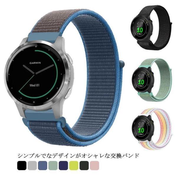 GARMIN(ガーミン) Venu Sq 交換バンド 交換ベルト ナイロン スポーツ ベルト バンド...