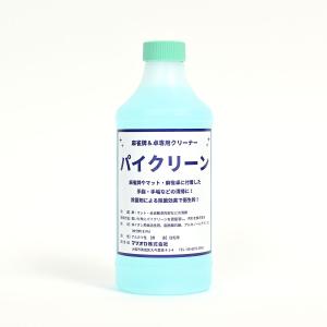 パイクリーン単品 麻雀牌 牌拭き専用 除菌 業務用