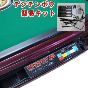 全自動麻雀卓のまーじゃんSHOP - Yahoo!ショッピング