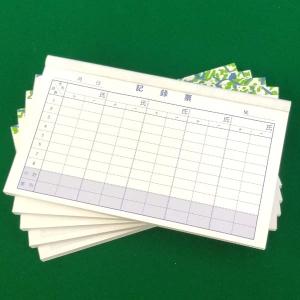 麻雀用品 得点記録帳 5冊セット