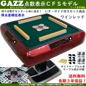 麻雀 麻雀用品 ゲーム おもちゃ 通販 Yahoo ショッピング