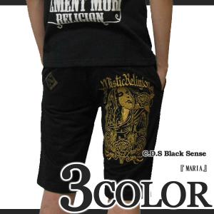 新品！P.A.M. パークスアンドミニ　スウェットパンツ異素材　切り替え 新品！P.A.M. パークスアンドミニスウェットパンツ異素材切り替え