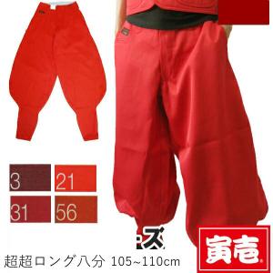 寅壱 鳶服 超ロング胴付八分 2530-415 TORAICHI 作業服 作業着 : 作業